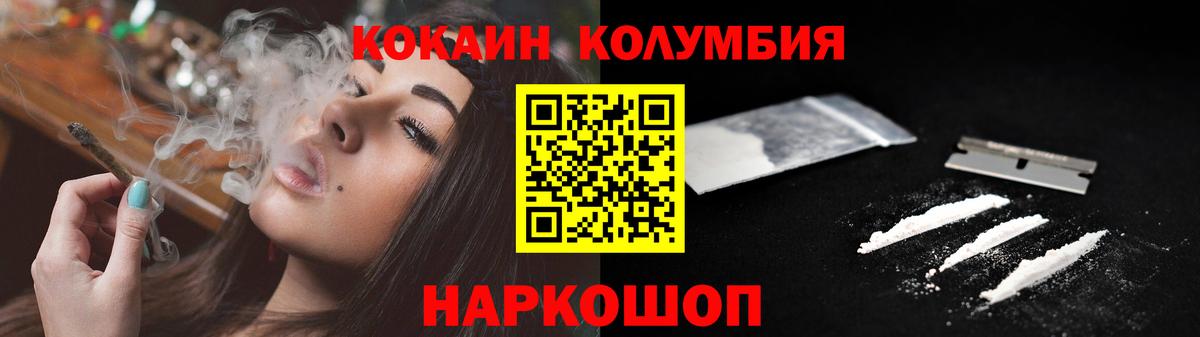 Cocaine Боливия  Cocaine Боливия  Вход с VPN  Тольятти 