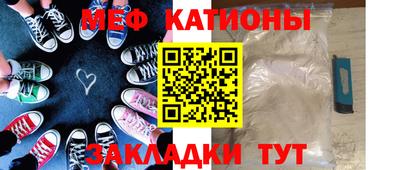 COCAINE Новозыбков