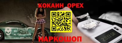 амфетамин Новодвинск