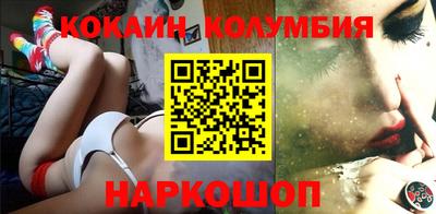 прущая мука Новокубанск