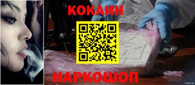 прущая мука Новокубанск