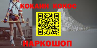 прущая мука Новокубанск