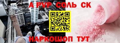 амфетамин Новодвинск