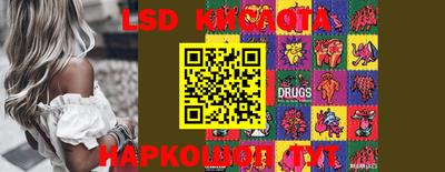 COCAINE Новозыбков