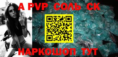 прущая мука Новокубанск