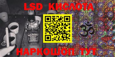 амфетамин Новодвинск