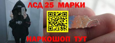 амфетамин Новодвинск