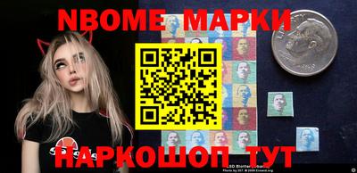 амфетамин Новодвинск