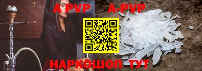 прущая мука Новокубанск