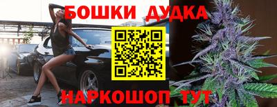 амфетамин Новодвинск