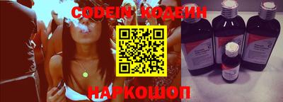 прущая мука Новокубанск