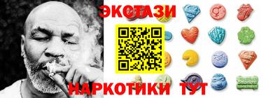 COCAINE Новозыбков