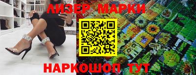прущая мука Новокубанск