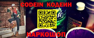 прущая мука Новокубанск