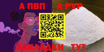 COCAINE Новозыбков