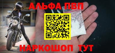 амфетамин Новодвинск