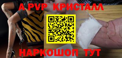 COCAINE Новозыбков
