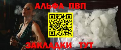 COCAINE Новозыбков