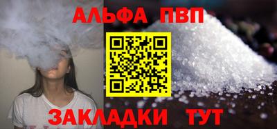 COCAINE Новозыбков