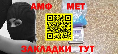 прущая мука Новокубанск