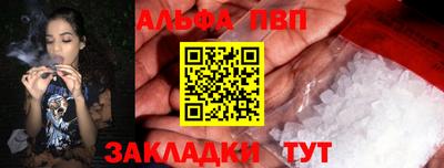амфетамин Новодвинск