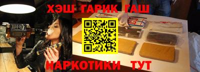 COCAINE Новозыбков