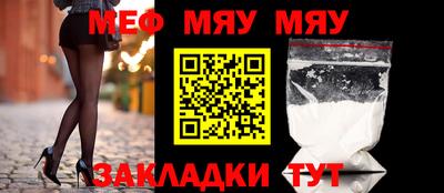 амфетамин Новодвинск