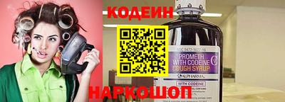 COCAINE Новозыбков
