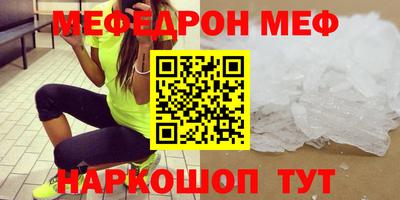 COCAINE Новозыбков