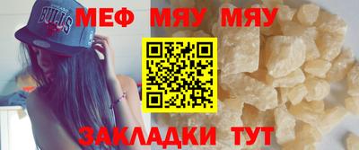 прущая мука Новокубанск