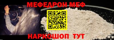 COCAINE Новозыбков