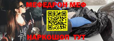 COCAINE Новозыбков